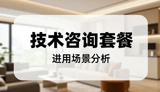 提升系统稳定性：常见问题与实际处理策略